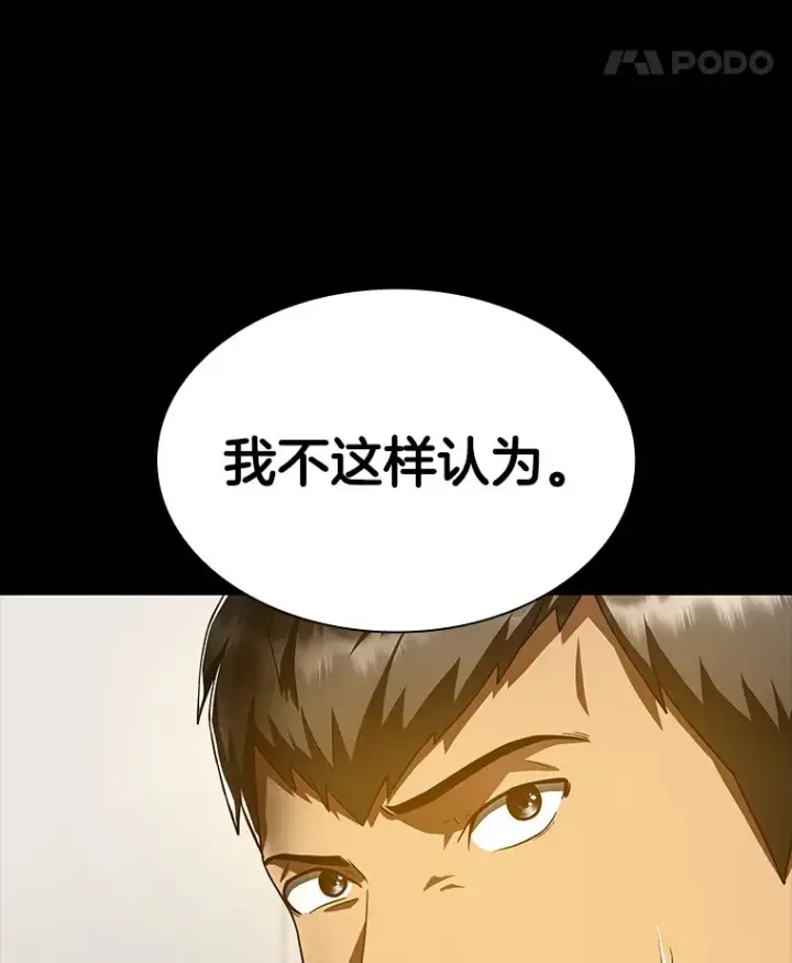 《AI神医的诞生》85.苦衷图31