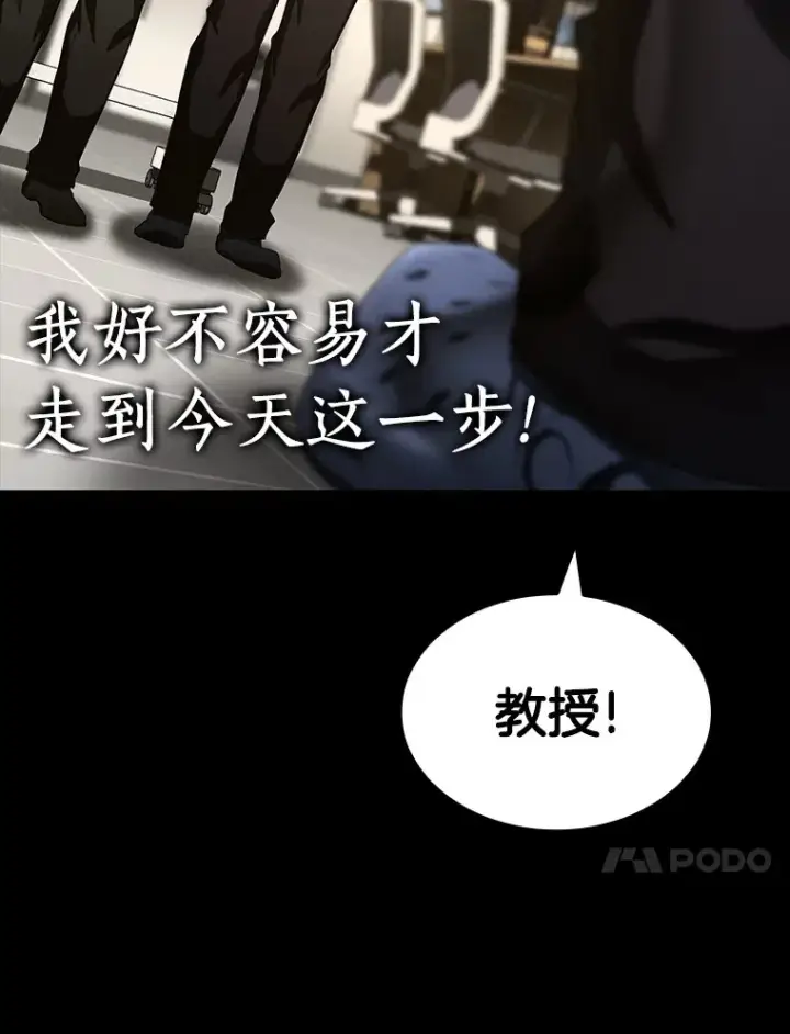 《AI神医的诞生》85.苦衷图44