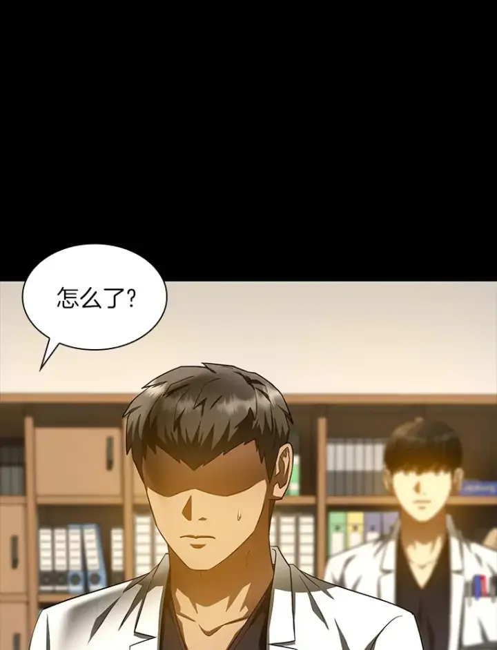 《AI神医的诞生》85.苦衷图45