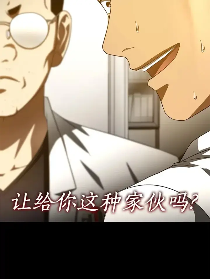 《AI神医的诞生》85.苦衷图49