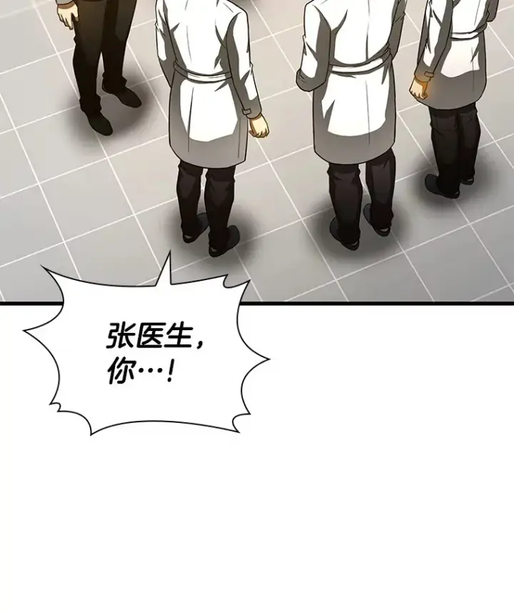 《AI神医的诞生》85.苦衷图5