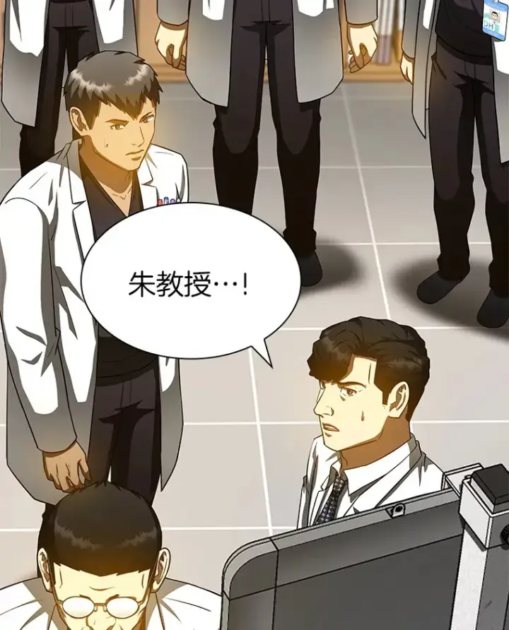 《AI神医的诞生》85.苦衷图59
