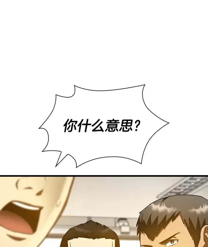 《AI神医的诞生》85.苦衷图6