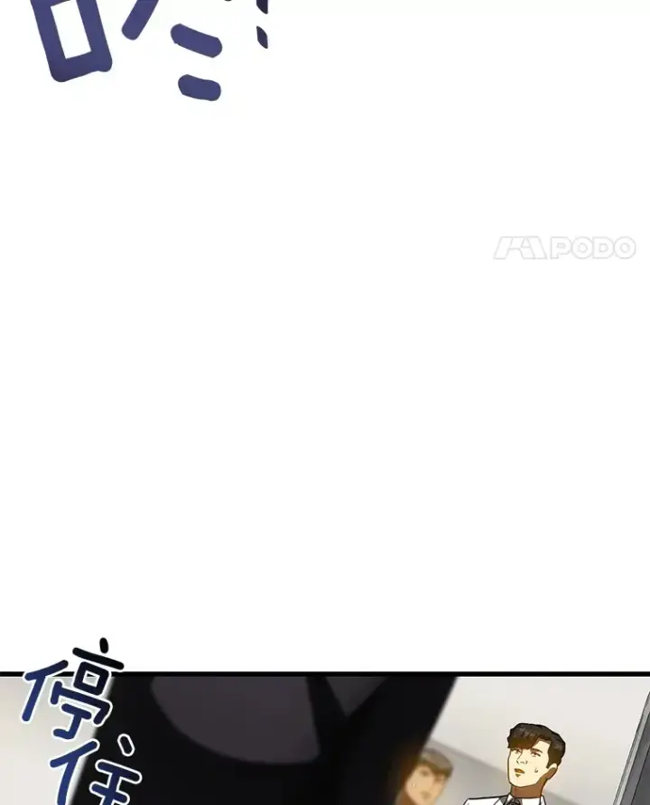 《AI神医的诞生》85.苦衷图61