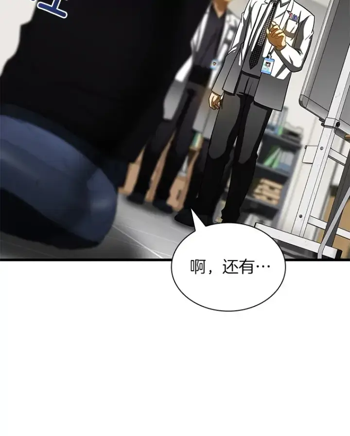 《AI神医的诞生》85.苦衷图62