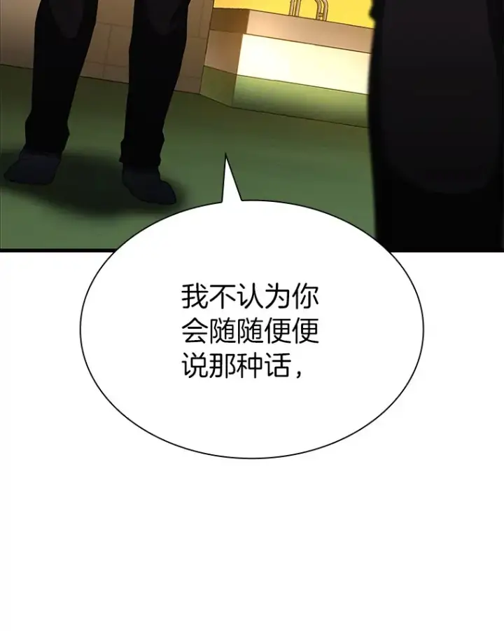 《AI神医的诞生》85.苦衷图71