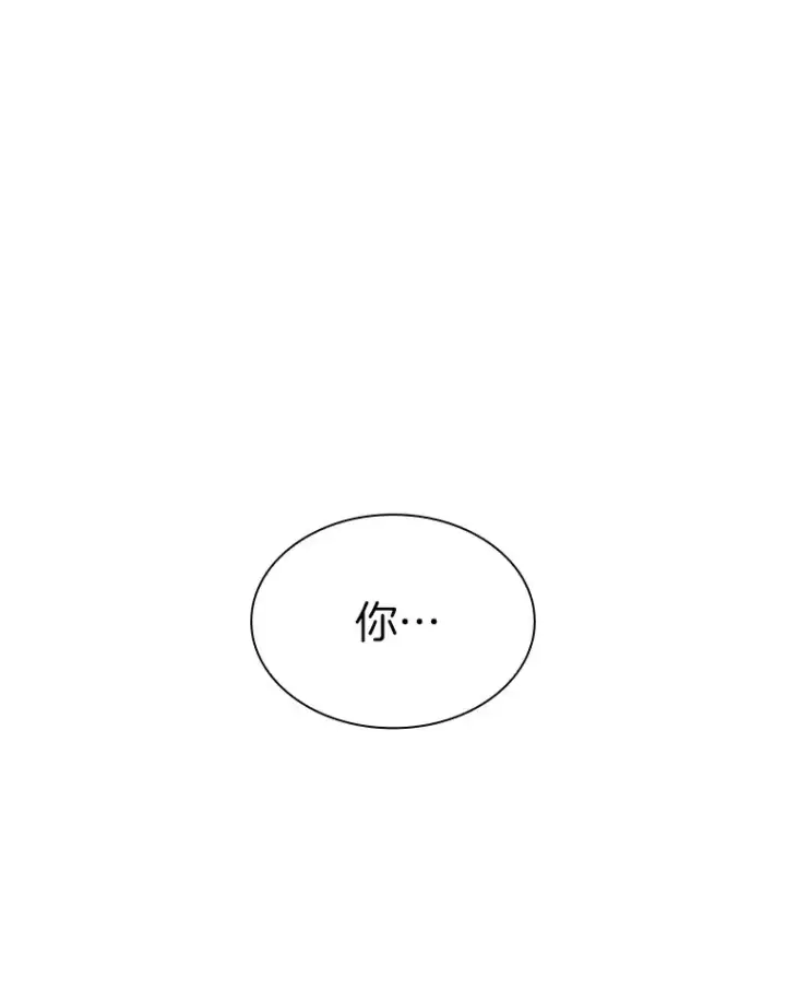《AI神医的诞生》85.苦衷图78