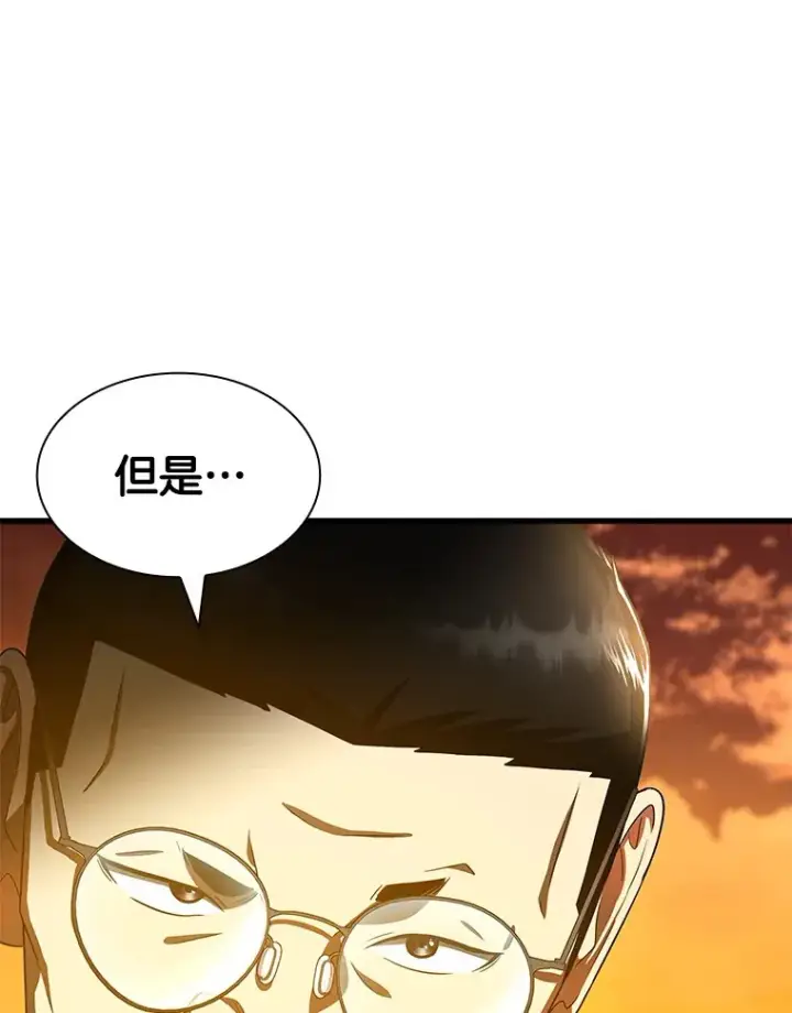 《AI神医的诞生》85.苦衷图84