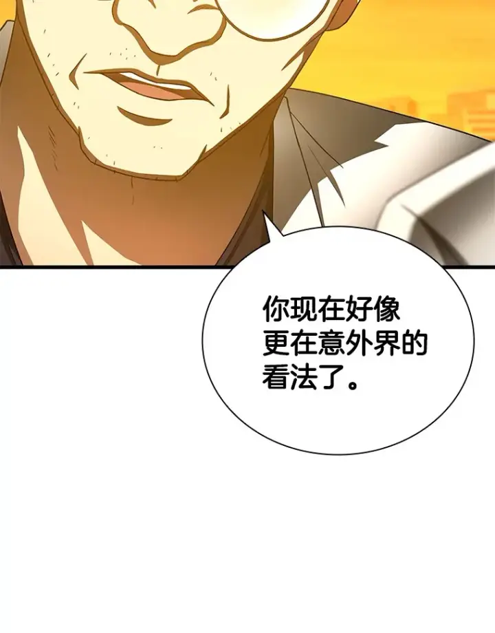 《AI神医的诞生》85.苦衷图85