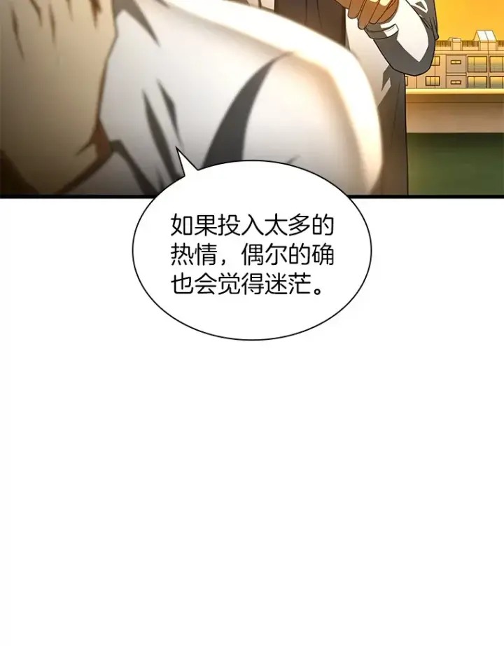 《AI神医的诞生》85.苦衷图87