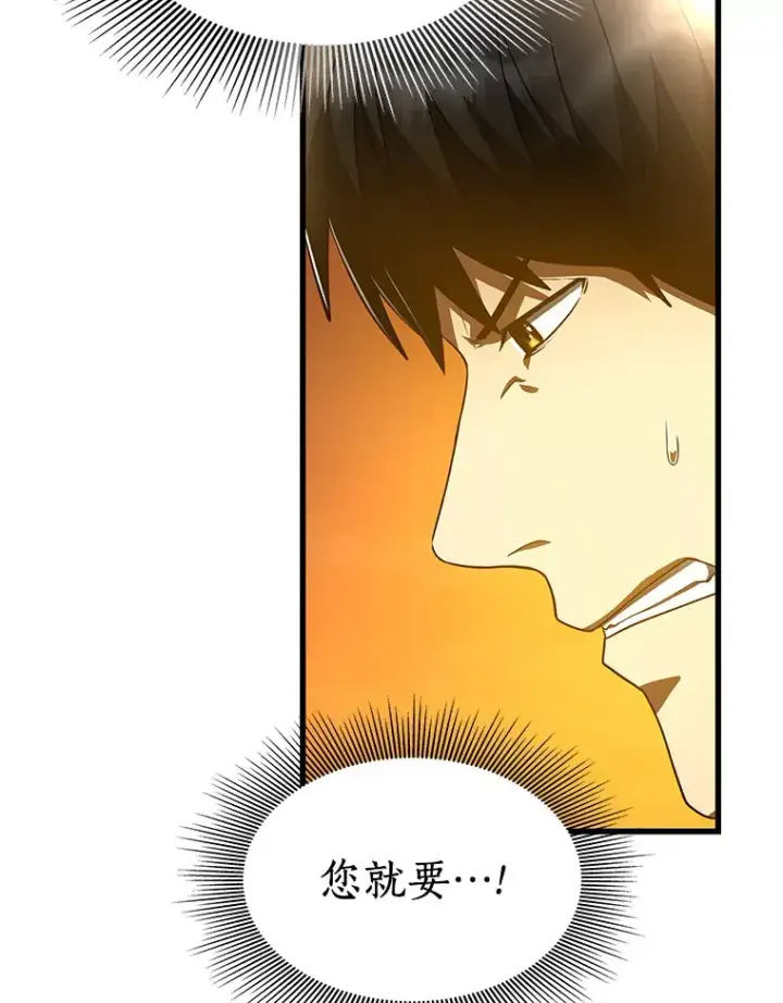 《AI神医的诞生》85.苦衷图90