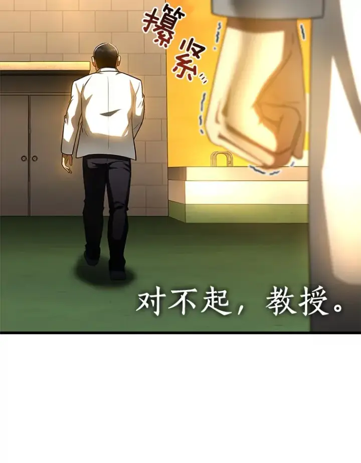 《AI神医的诞生》85.苦衷图92