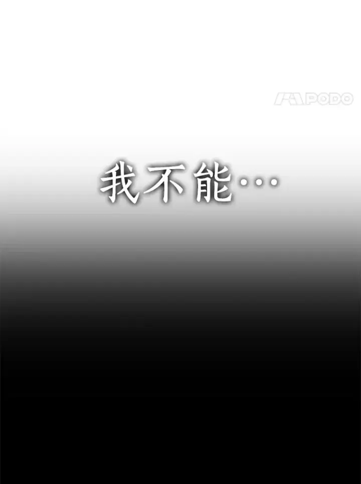 《AI神医的诞生》85.苦衷图93