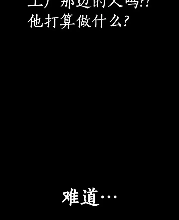 《AI神医的诞生》86.能否挽回图101
