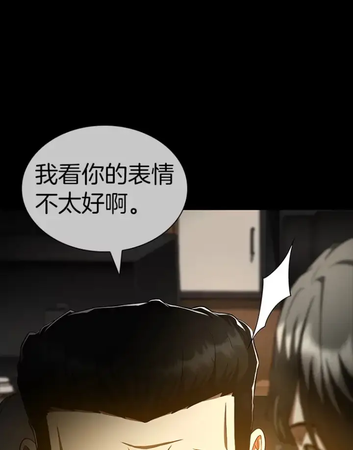 《AI神医的诞生》86.能否挽回图108