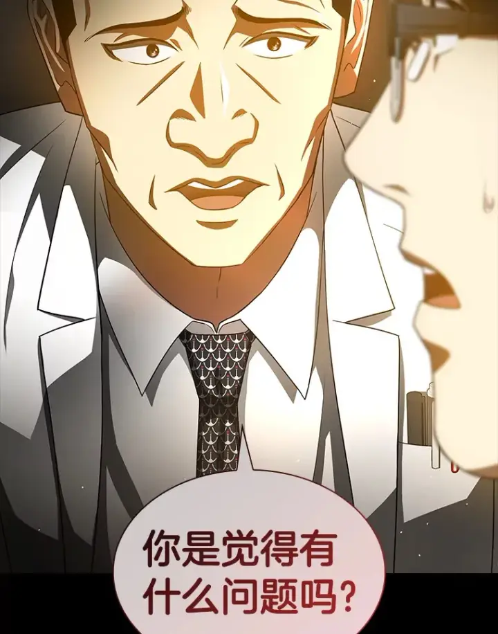 《AI神医的诞生》86.能否挽回图109