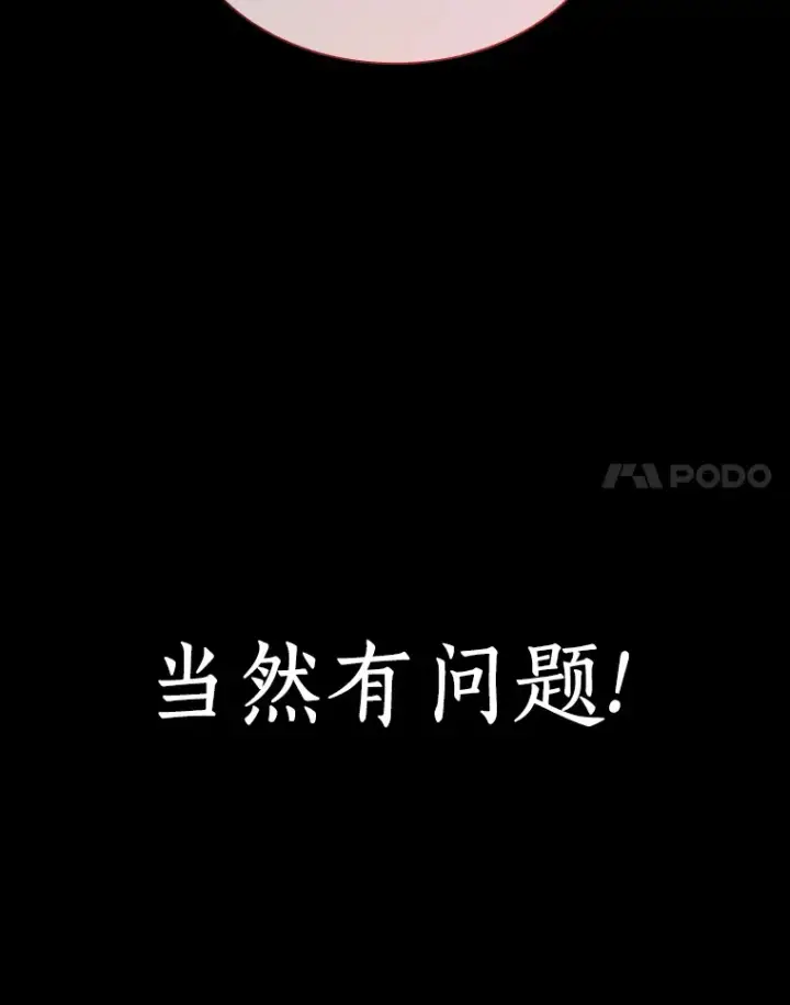 《AI神医的诞生》86.能否挽回图110