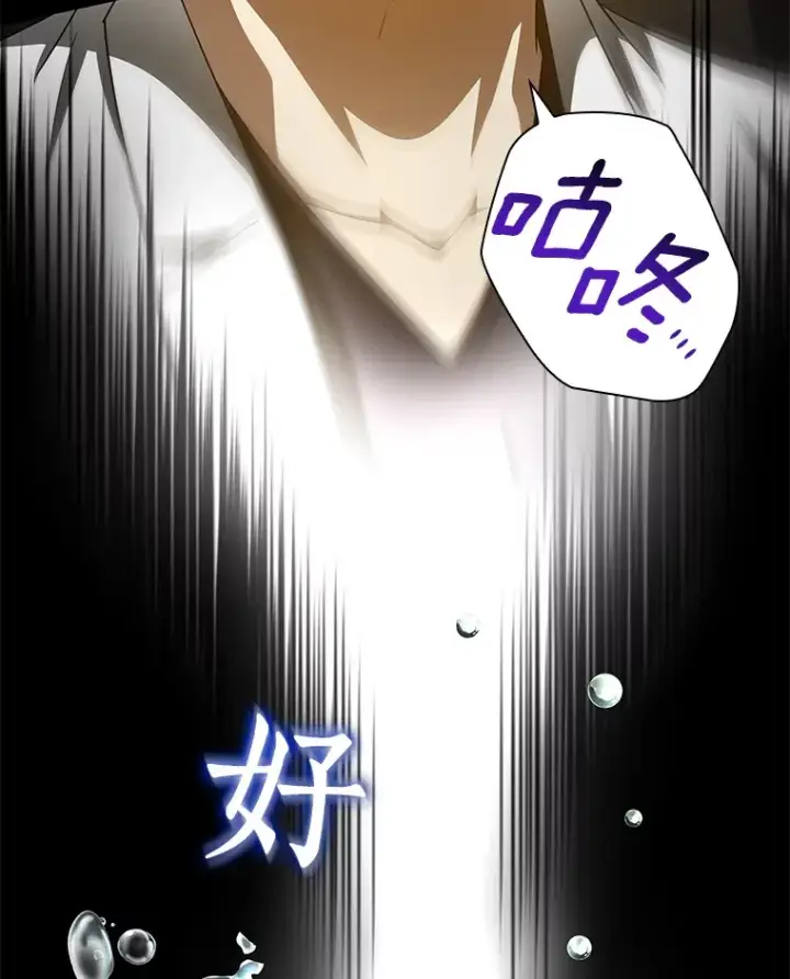 《AI神医的诞生》86.能否挽回图114