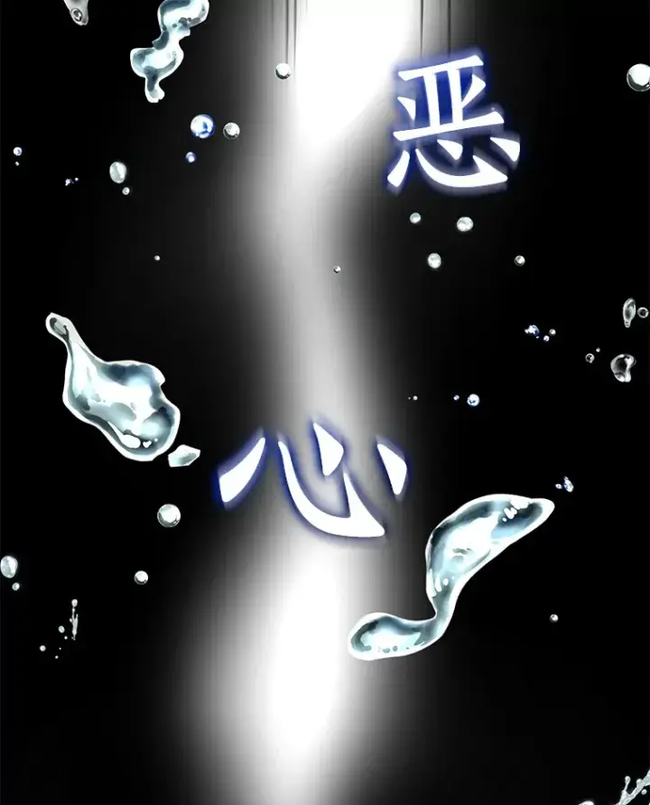 《AI神医的诞生》86.能否挽回图115