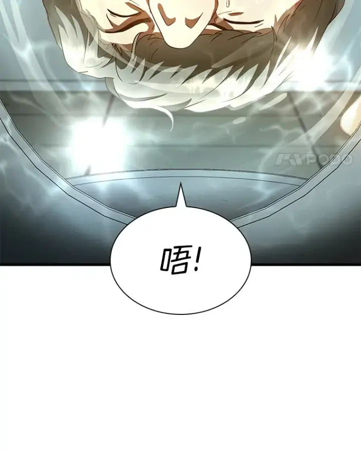 《AI神医的诞生》86.能否挽回图117