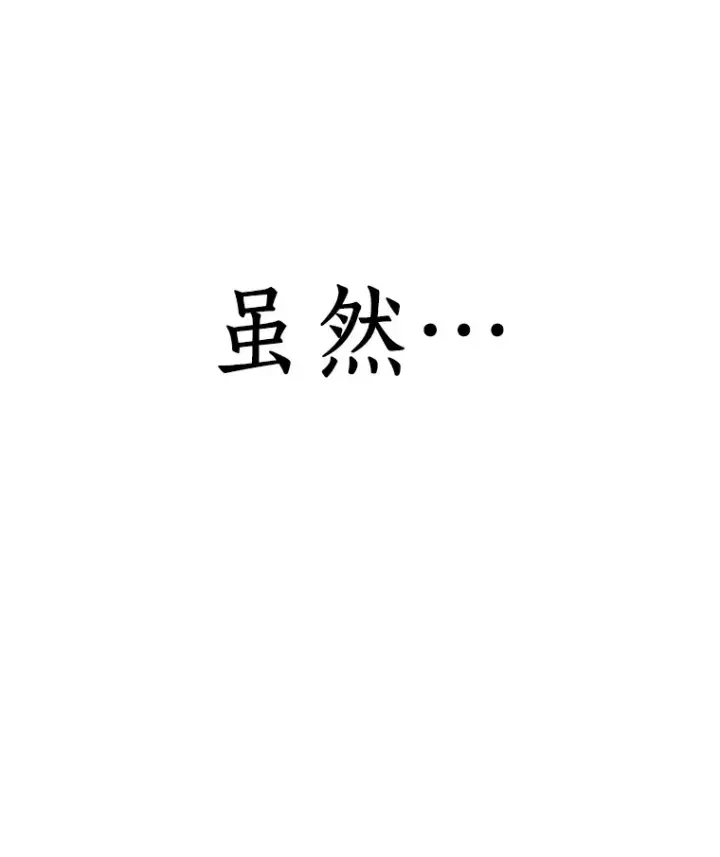 《AI神医的诞生》86.能否挽回图124