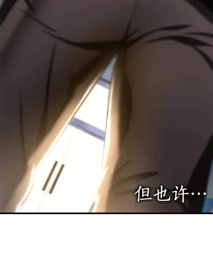 《AI神医的诞生》86.能否挽回图127