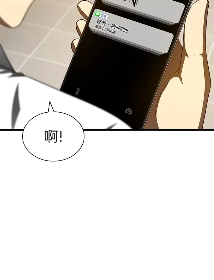 《AI神医的诞生》86.能否挽回图25