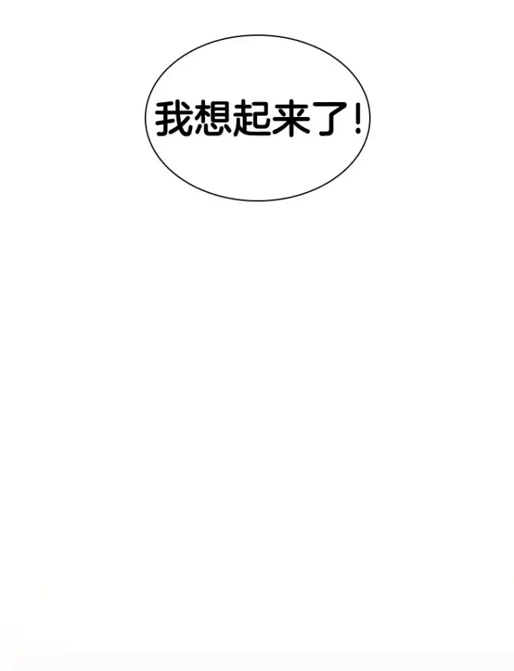 《AI神医的诞生》86.能否挽回图26