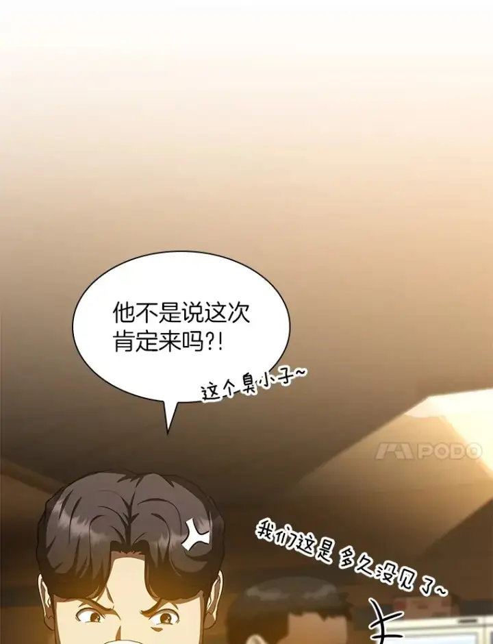 《AI神医的诞生》86.能否挽回图27