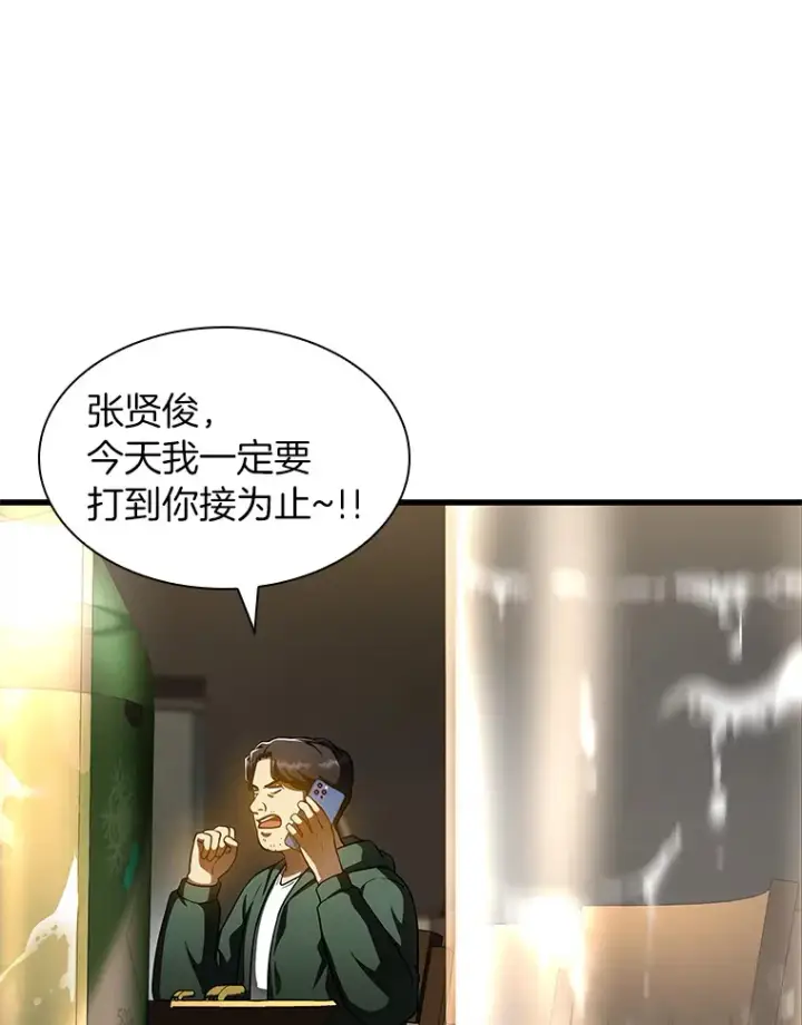 《AI神医的诞生》86.能否挽回图29
