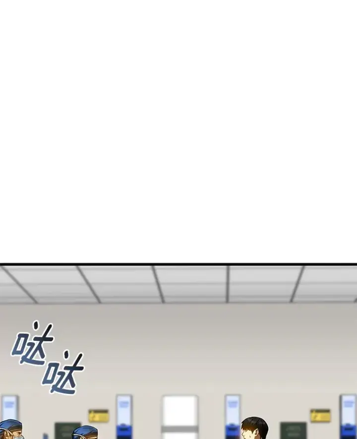 《AI神医的诞生》86.能否挽回图3