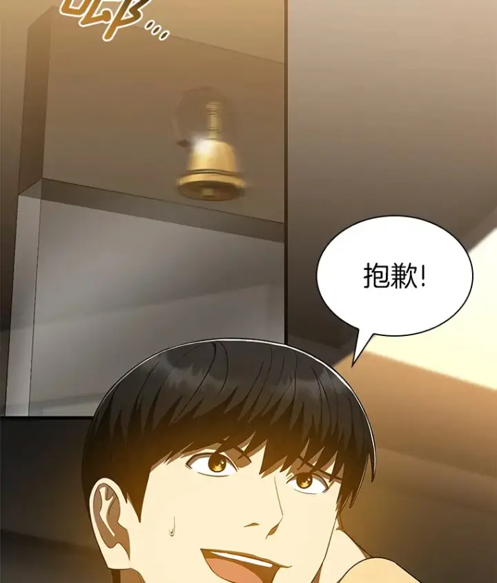 《AI神医的诞生》86.能否挽回图37