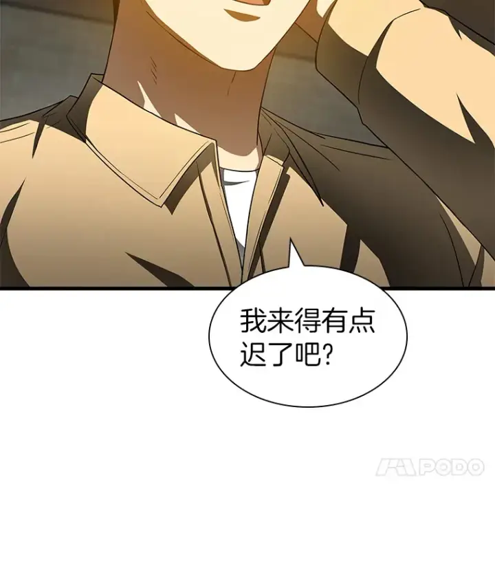 《AI神医的诞生》86.能否挽回图38