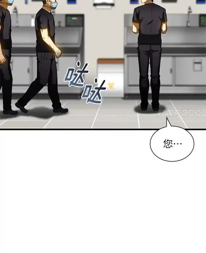 《AI神医的诞生》86.能否挽回图4