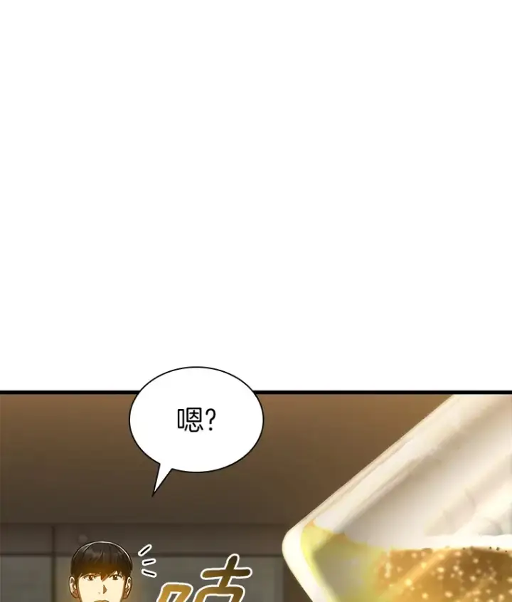《AI神医的诞生》86.能否挽回图41