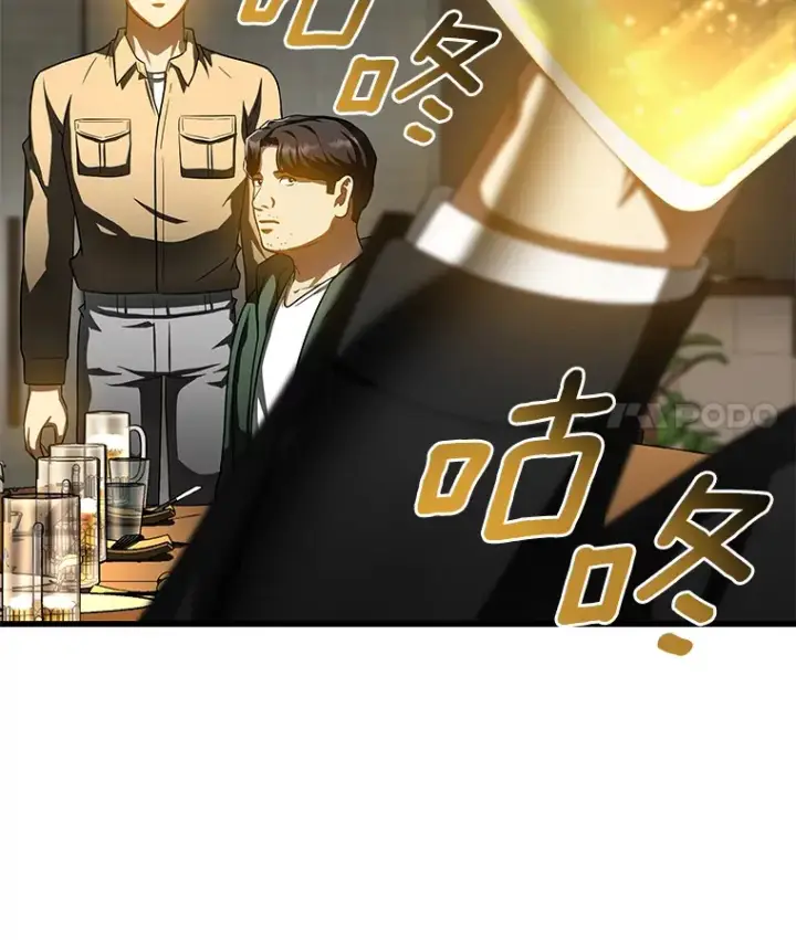 《AI神医的诞生》86.能否挽回图42