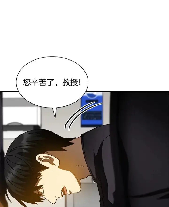 《AI神医的诞生》86.能否挽回图5