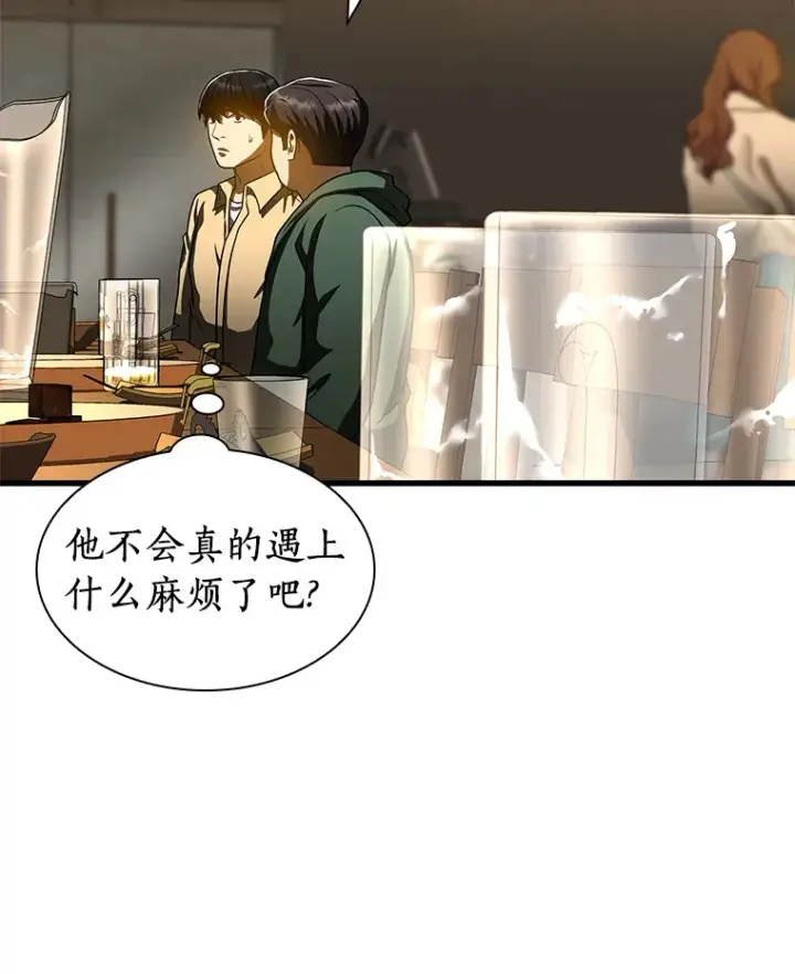 《AI神医的诞生》86.能否挽回图50