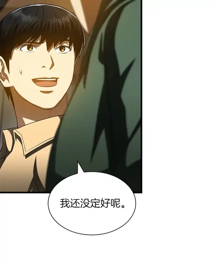 《AI神医的诞生》86.能否挽回图54