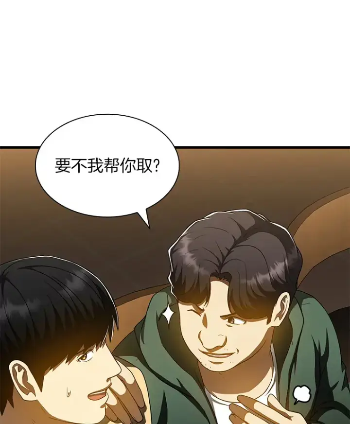 《AI神医的诞生》86.能否挽回图57