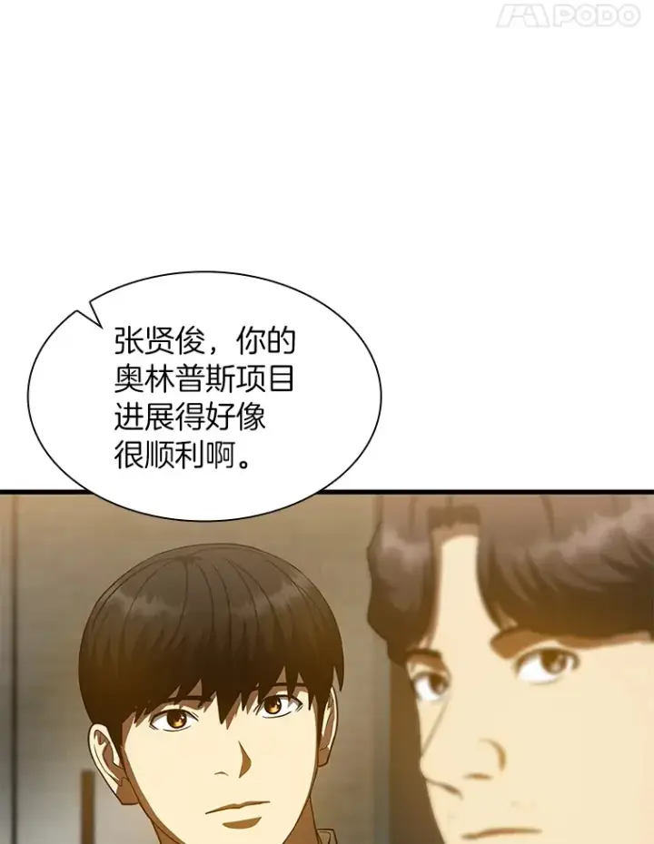 《AI神医的诞生》86.能否挽回图60