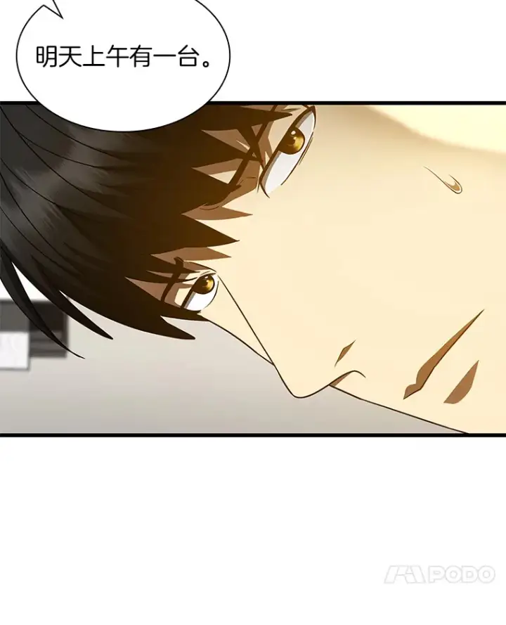《AI神医的诞生》86.能否挽回图7