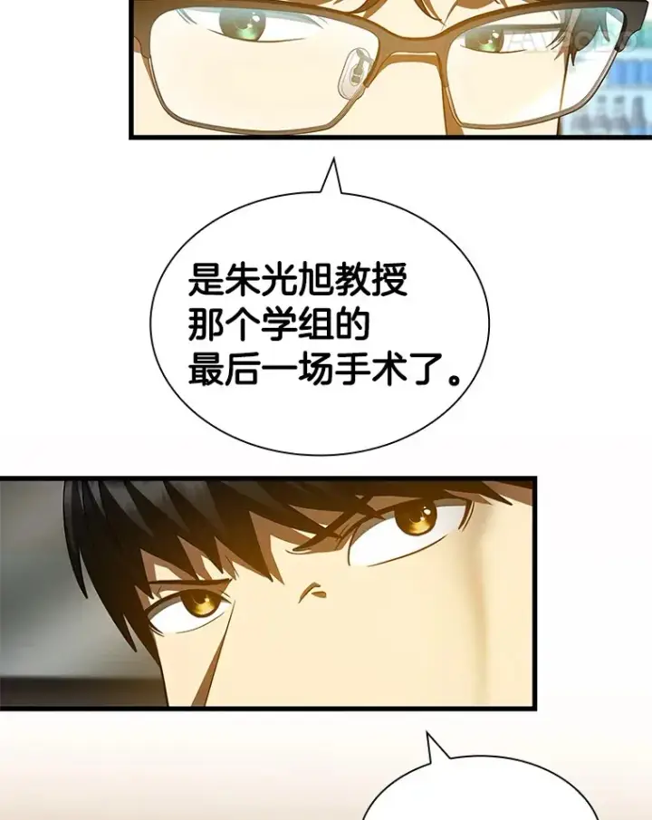 《AI神医的诞生》86.能否挽回图70