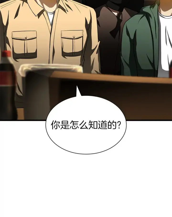 《AI神医的诞生》86.能否挽回图72