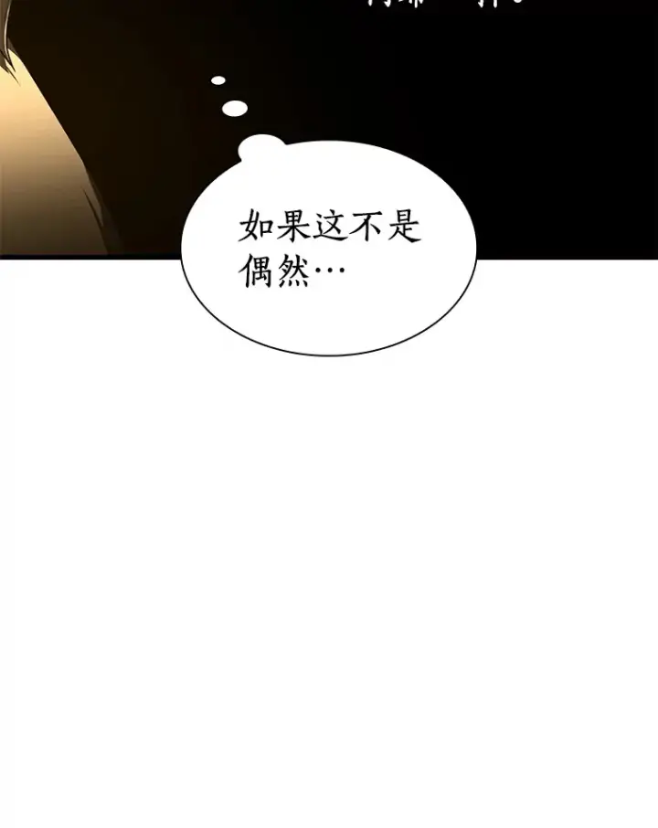 《AI神医的诞生》86.能否挽回图75