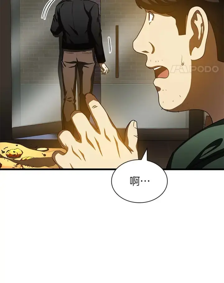 《AI神医的诞生》86.能否挽回图80