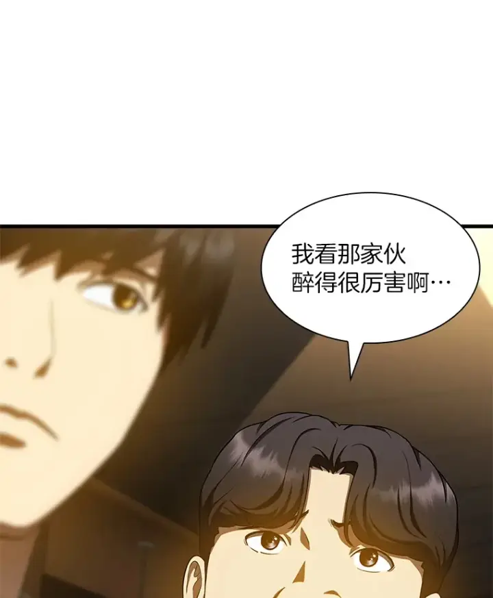 《AI神医的诞生》86.能否挽回图81
