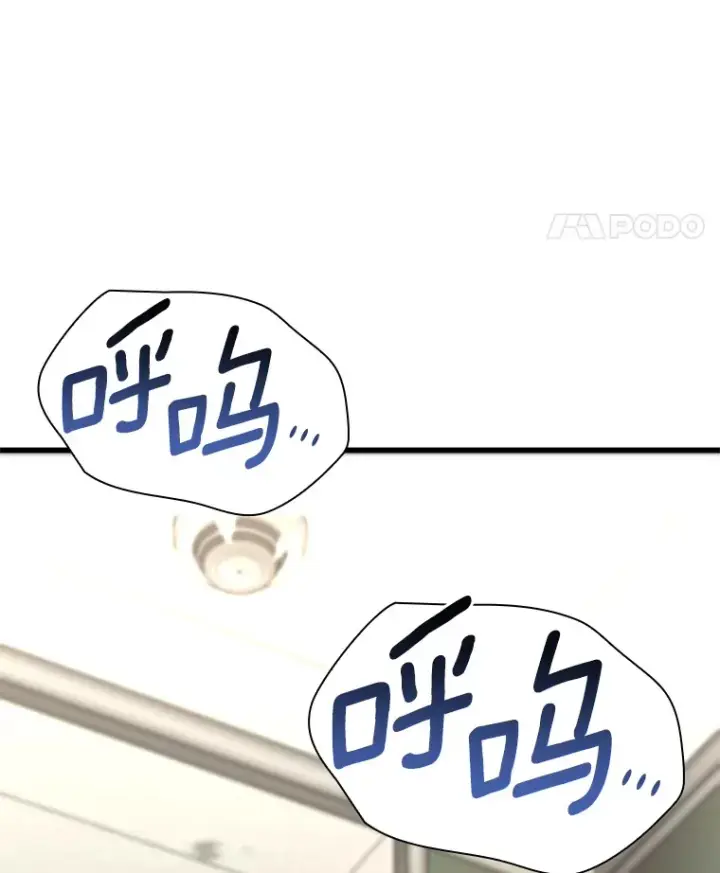 《AI神医的诞生》86.能否挽回图87