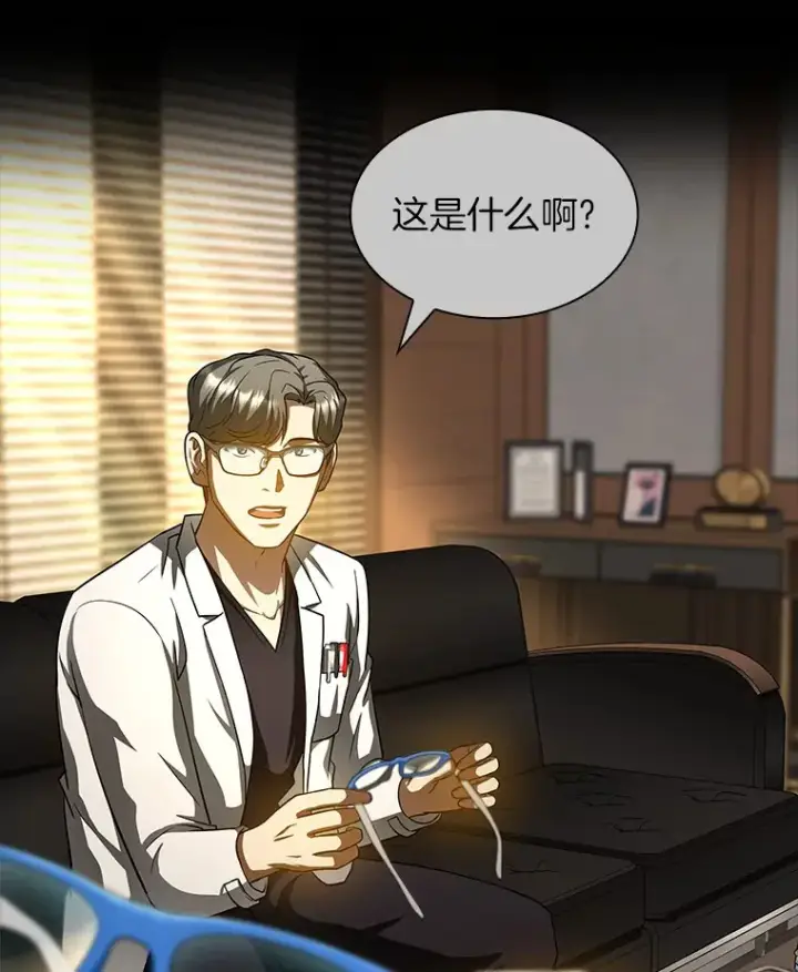 《AI神医的诞生》86.能否挽回图91