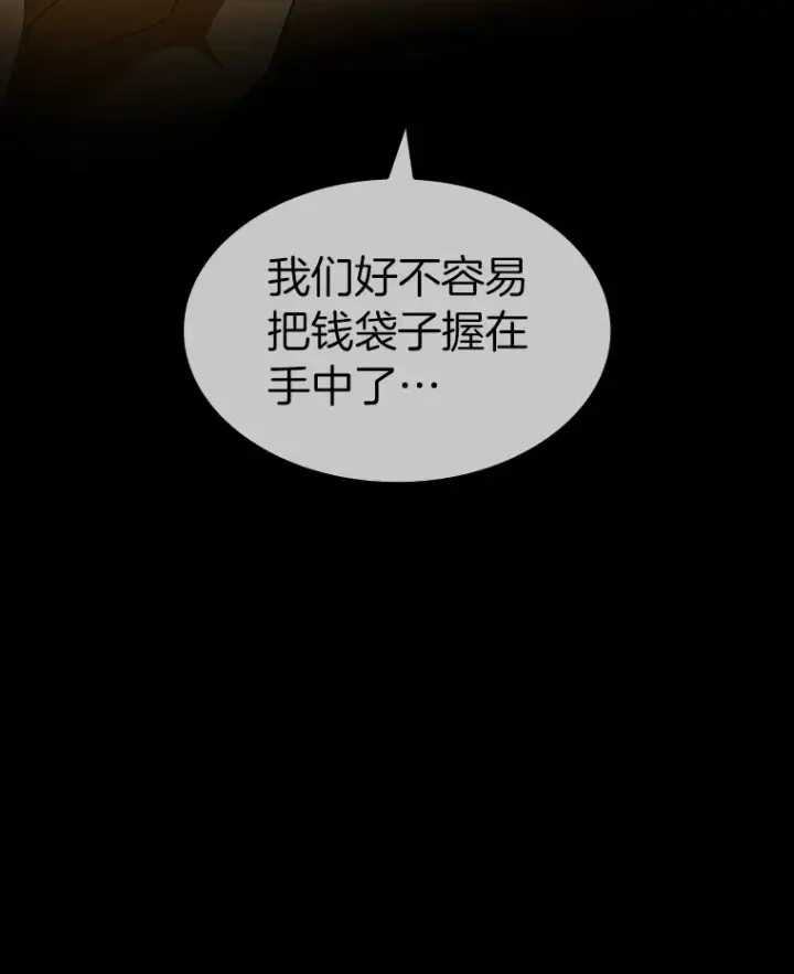 《AI神医的诞生》86.能否挽回图98